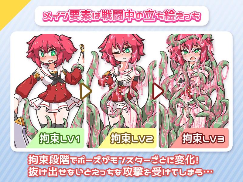 レピテーション!- Sneak Peek2