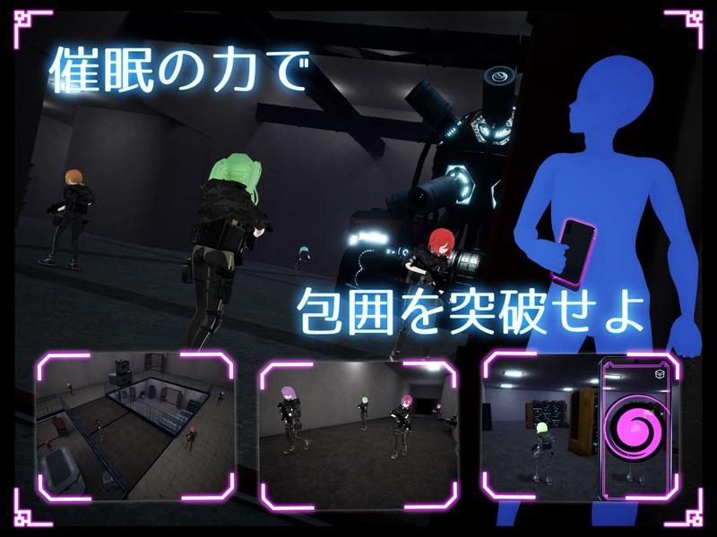 ステルス改変アプリ- Sneak Peek2