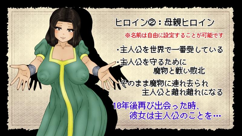 NTRAGON QUEST- Sneak Peek2