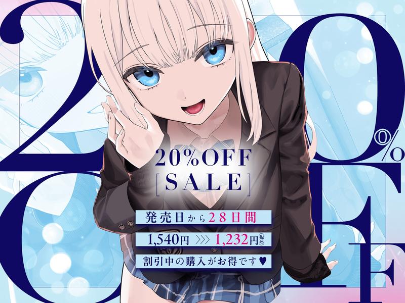 【えっちなLive2D特典付き】～発情うさぎ少女病～隣の席で、僕のマゾごころを甘噛みするキミのHなイタズラ♡- Sneak Peek 2