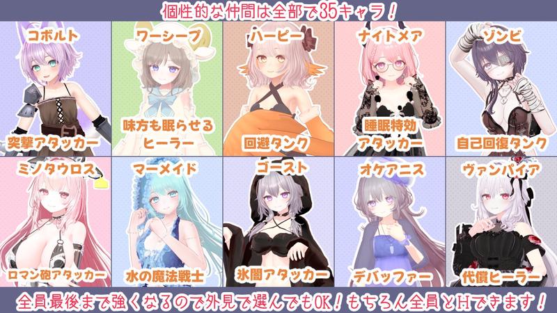 蜜宵のファミリア- Sneak Peek 2