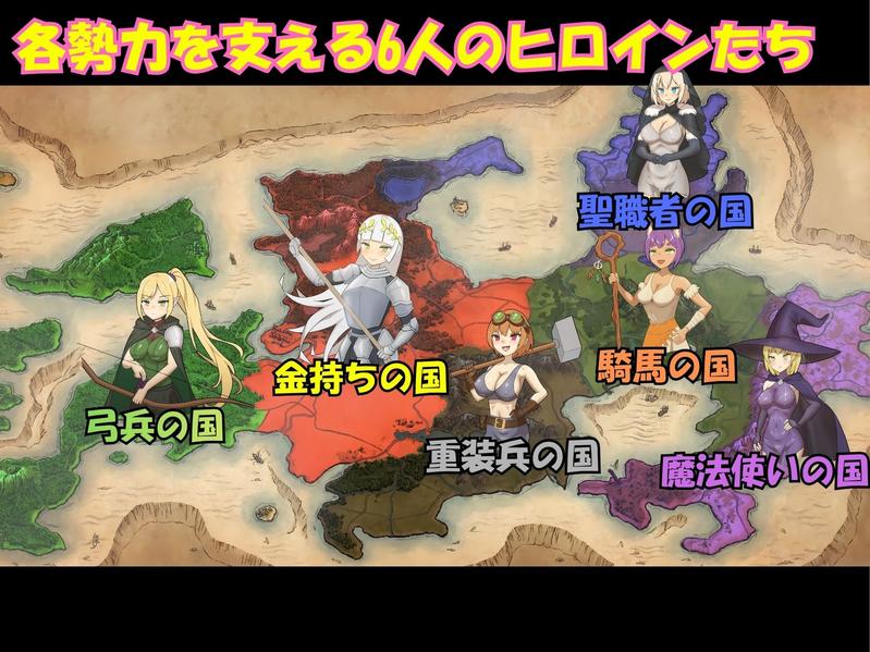 アレグリア戦記 孕ませ×国盗りSLG- Sneak Peek2
