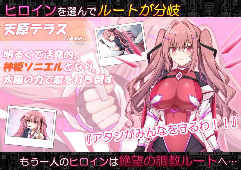 コード:アポカリプス -堕落の神姫と奈落の王-- Sneak Peek2