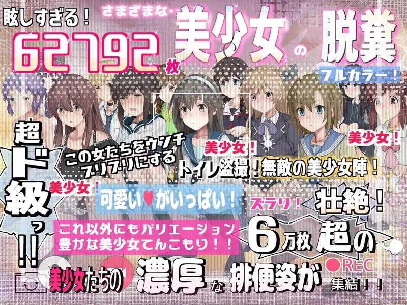 しのぶ旗本衆総集 2017-2025- Sneak Peek 2
