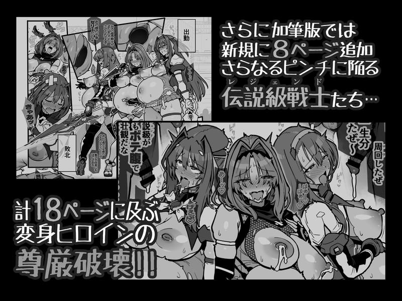 レジェンドゼリー排泄オナニーサポート- Sneak Peek 3