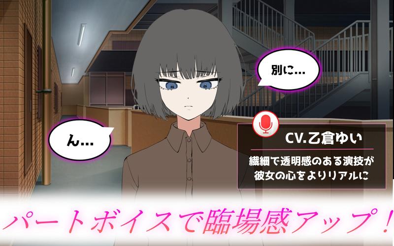 デレさせろ！人間不信の姪っ子との生活- Sneak Peek3