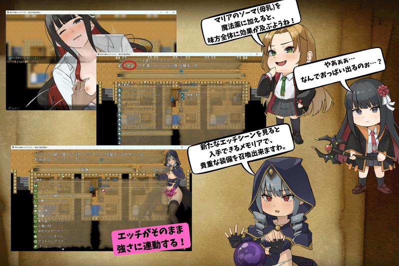 悪役令嬢のシェイプシフター ~魔法学園見聞録~- Sneak Peek 3