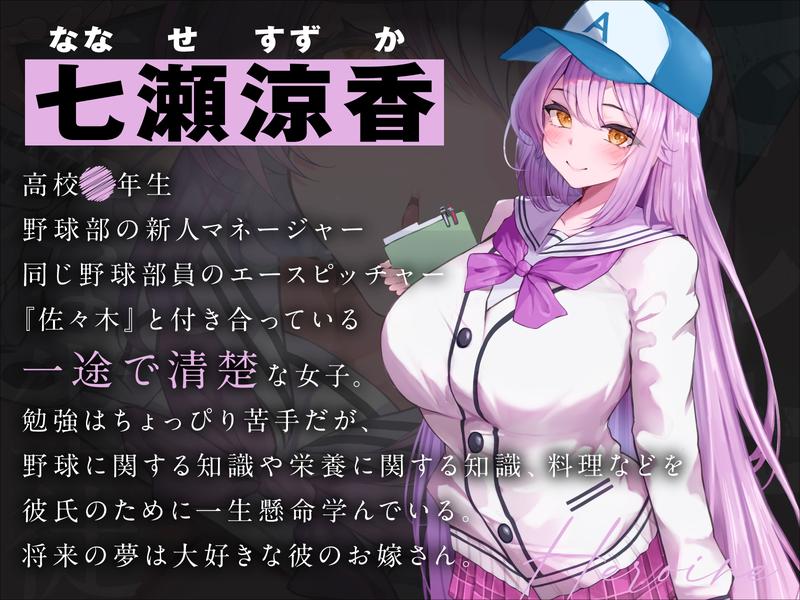 一途な生徒でした4- Sneak Peek3
