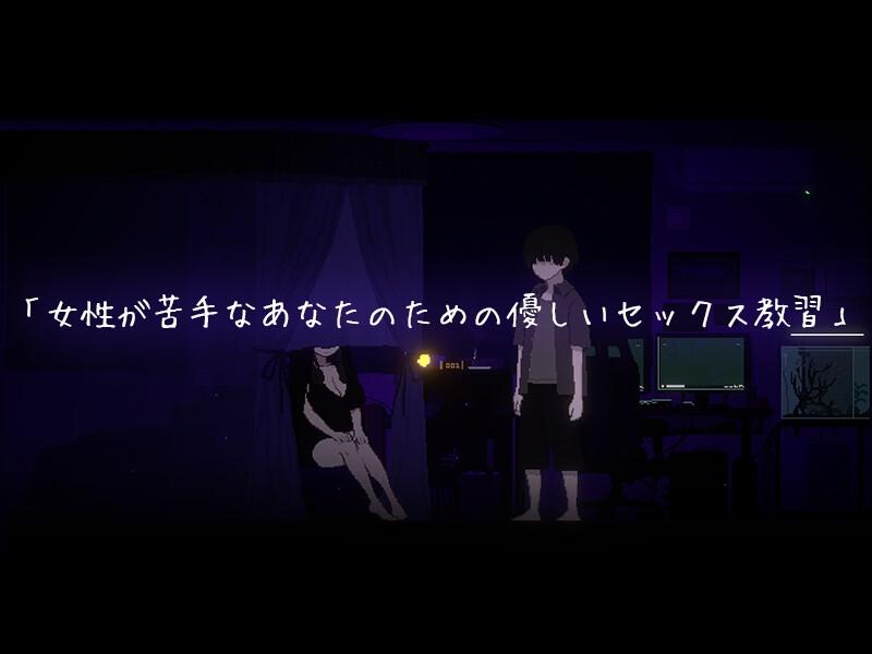 CIRCLEMATE サークルメイト- Sneak Peek 3
