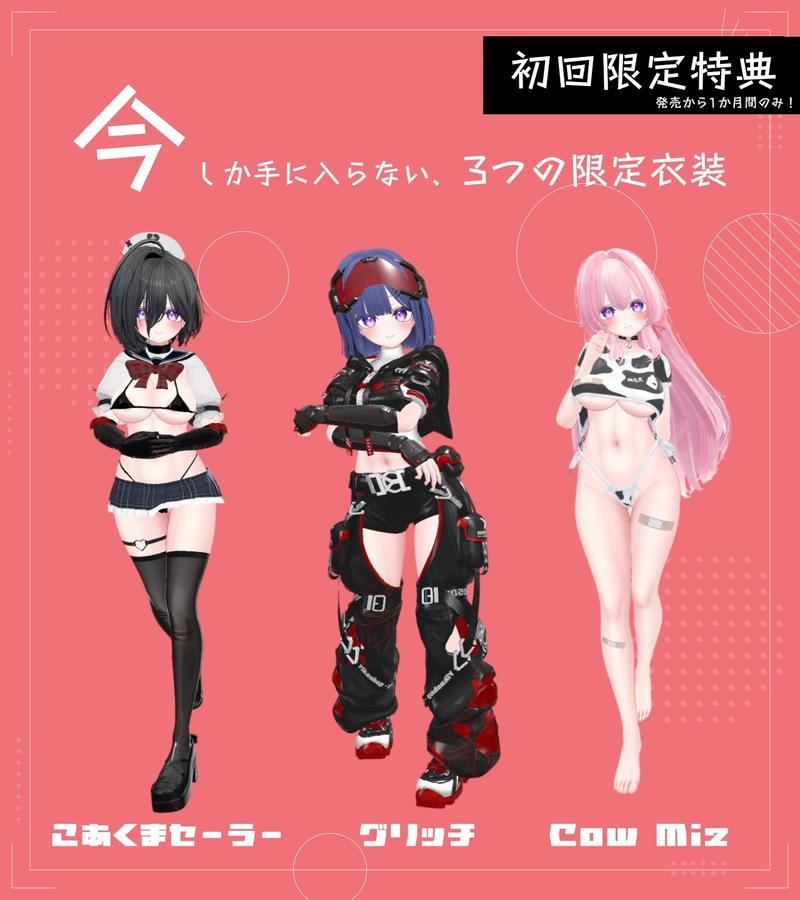 かんなのメンズクリニック- Sneak Peek 3