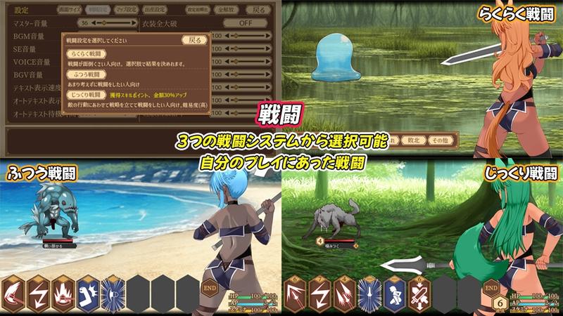 ユニゾンコード- Sneak Peek 3