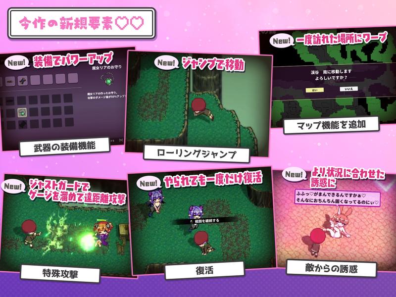 淫魔てんぷてーしょん・だぶりゅ～♡♡- Sneak Peek 3
