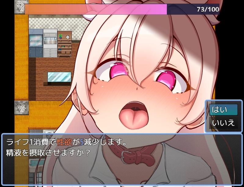 擬人化巨乳猫娘のドスケベ寝取られ記録- Sneak Peek 3