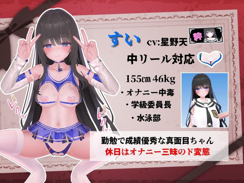 発育チェック- Sneak Peek 3