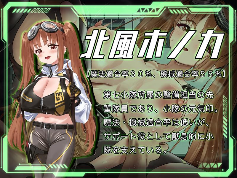 ロレッタ・メイデン 〜適合率0%の劣等兵〜- Sneak Peek 3