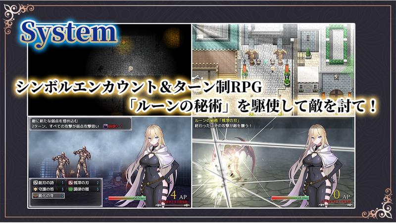 Gate of Destiny ～アレキサンドリア戦役～- Sneak Peek 3