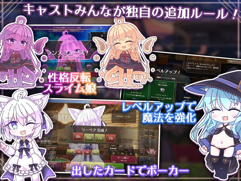 クイーンズX - 妖精さんとカードであそぼ- Sneak Peek 3