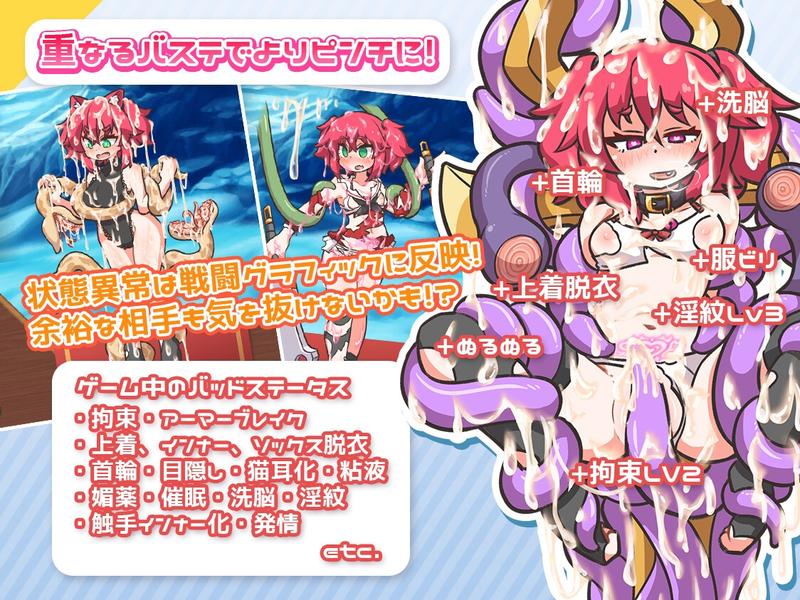 レピテーション!- Sneak Peek3