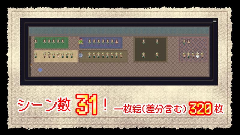 NTRAGON QUEST- Sneak Peek3