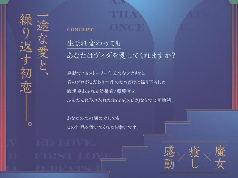 【✅10日間限定豪華7大特典付き✅】負けず嫌いの泣き虫魔女はあなたに恋をする【吐息・寝息・スライム耳かき・箒に乗る音】- Sneak Peek 3