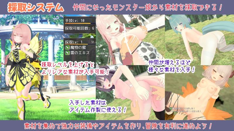 蜜宵のファミリア- Sneak Peek 3