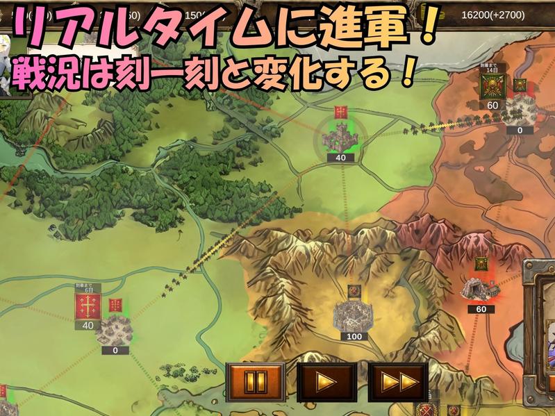 アレグリア戦記 孕ませ×国盗りSLG- Sneak Peek3