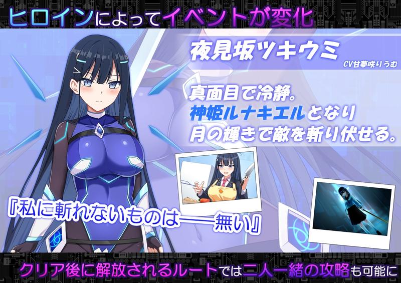 コード:アポカリプス -堕落の神姫と奈落の王-- Sneak Peek3