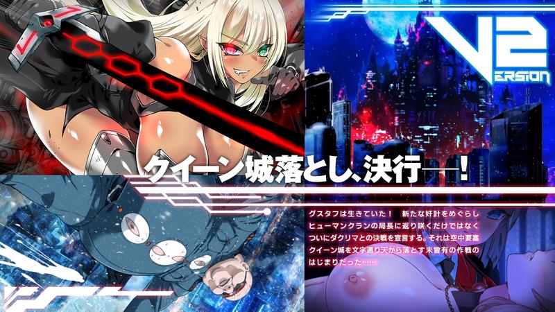 メルフィアス 蒼紅のヴァージェ- Sneak Peek 3