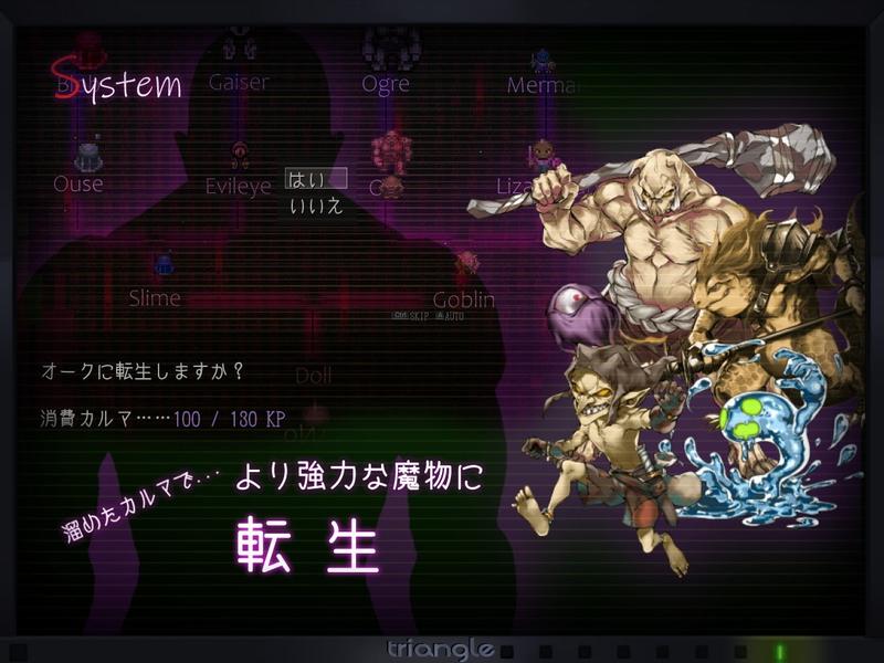 Thanatos- Sneak Peek3