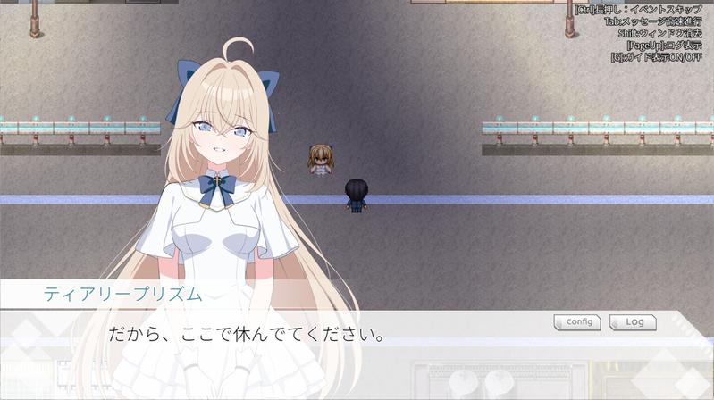 光のプリンセス ティアリープリズム- Highlight 1