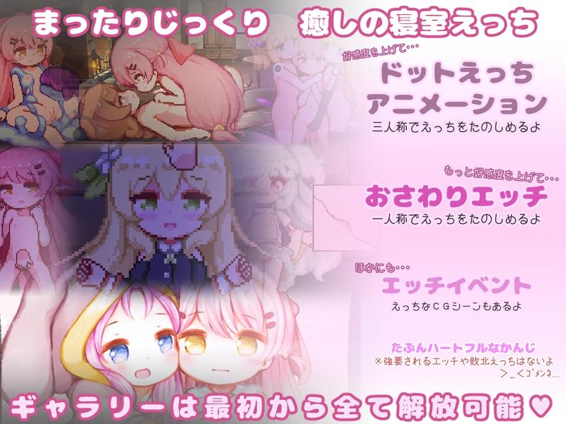 昨日の魔女は今日の夢- Sneak Peek 1
