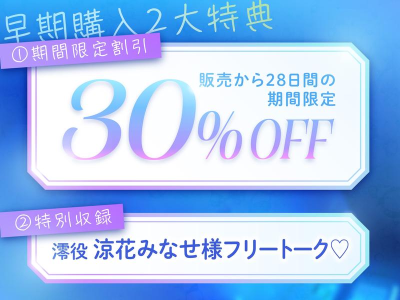 ♥高湿度キス増量中♥ ちゃんと最後まで耐えてくださいね。先輩 無気力巨乳後輩に支配されるゼロ距離密着トレーニング ~息継ぎキスと敗北確定水着素股~- Sneak Peek 1