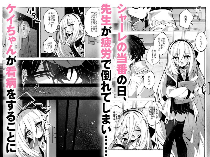スロウ・メロウ・ドリップ- Sneak Peek 1
