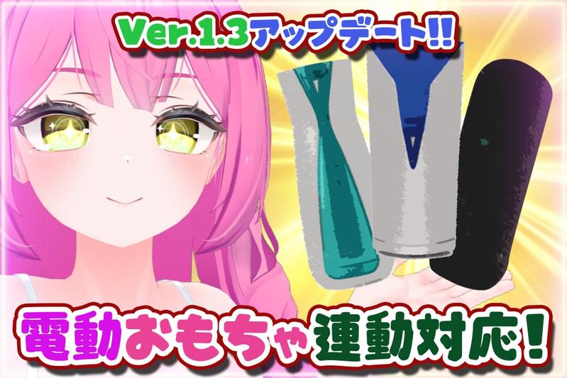 はじめてのVRえっち！ ～VRサポートプログラムでイチャラブ生活始めます！～- Highlight 1