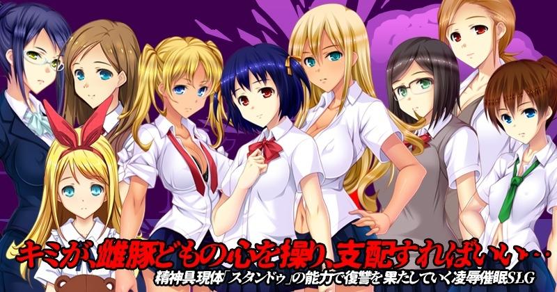 HYPNOS FUCK 統合版- Sneak Peek1