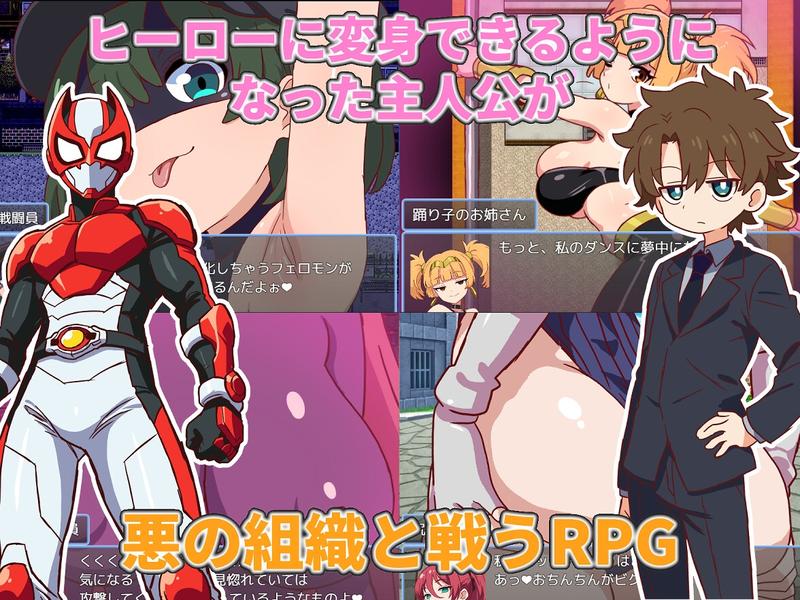 悪の女戦闘員クエスト2～えっちな戦闘員たちに快楽まみれにされちゃうゲーム～- Sneak Peek 1
