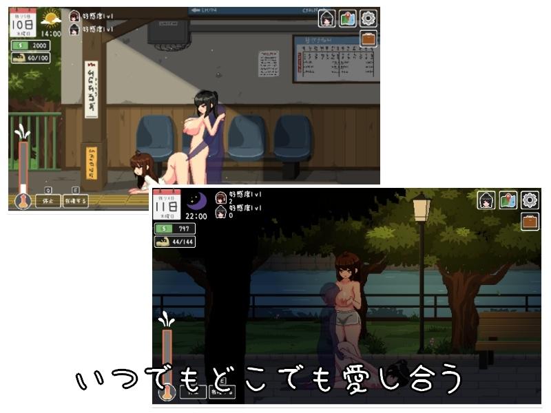 楽園の日々- Sneak Peek 1