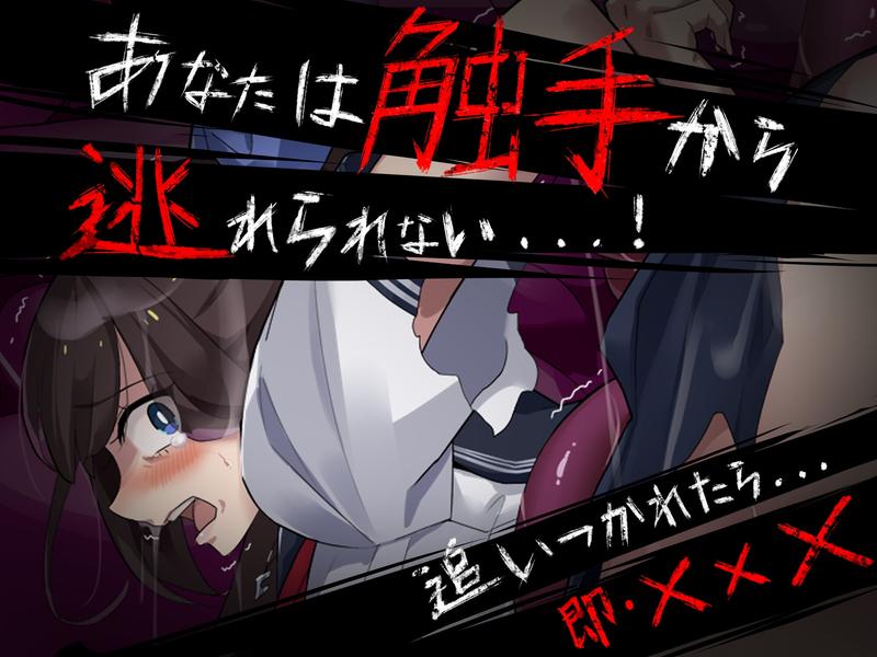 震える女教師は逃げ出したい- Sneak Peek 1