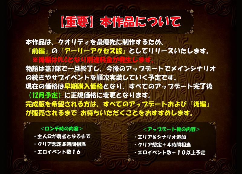 ドラゴンディア前編 呪いでヒヨコにされた彼氏の前でイヤ～ンエッチなことされちゃう女勇者のお話- Sneak Peek 1