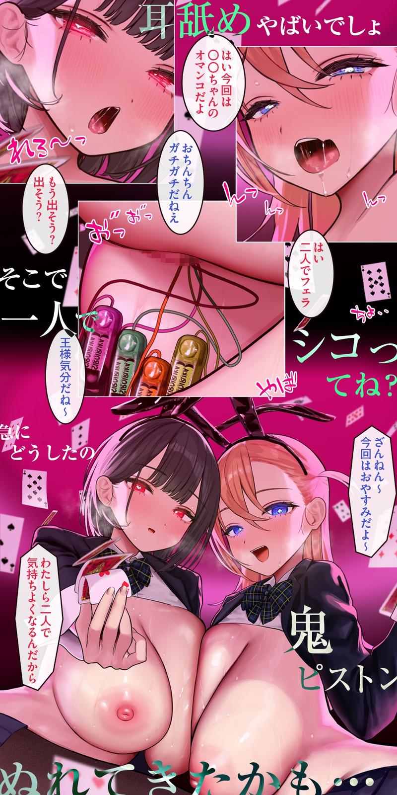 【ポルノ中毒直行便】 しゃっふるドMぱみん ♯オナニーやめられなくなる究極の「ドーパミン系」シャッフル音声 ♯ 射精ガチャ- Highlight 1
