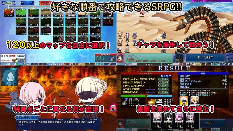 Grand Order 戦記- Highlight 1