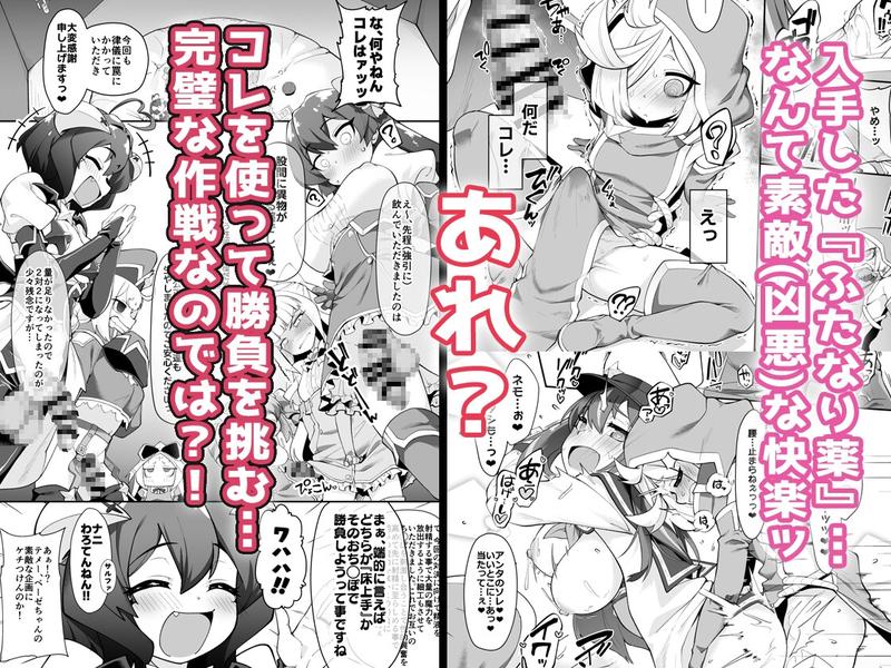 こんな素敵な薬があるなら 使うしかないじゃありませんか- Sneak Peek 1