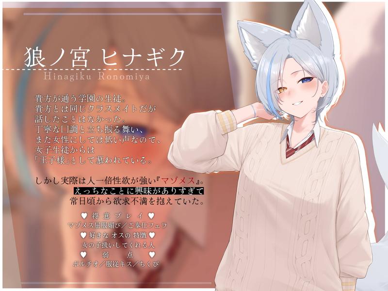 僕っ子系王子様、えっちにハマる。~純愛セックスてんこ盛り!デカパイ垂らして射精誘導してくるドスケベマゾメス・・・ですっ!- Highlight 1