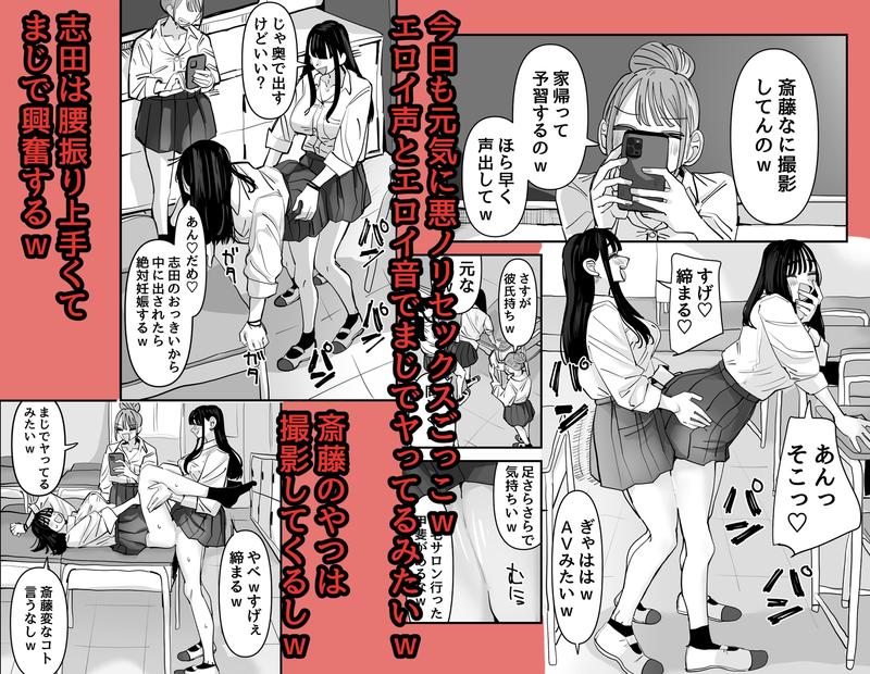 セックスごっこで濡れるのちょー恥ずかしい- Sneak Peek 1