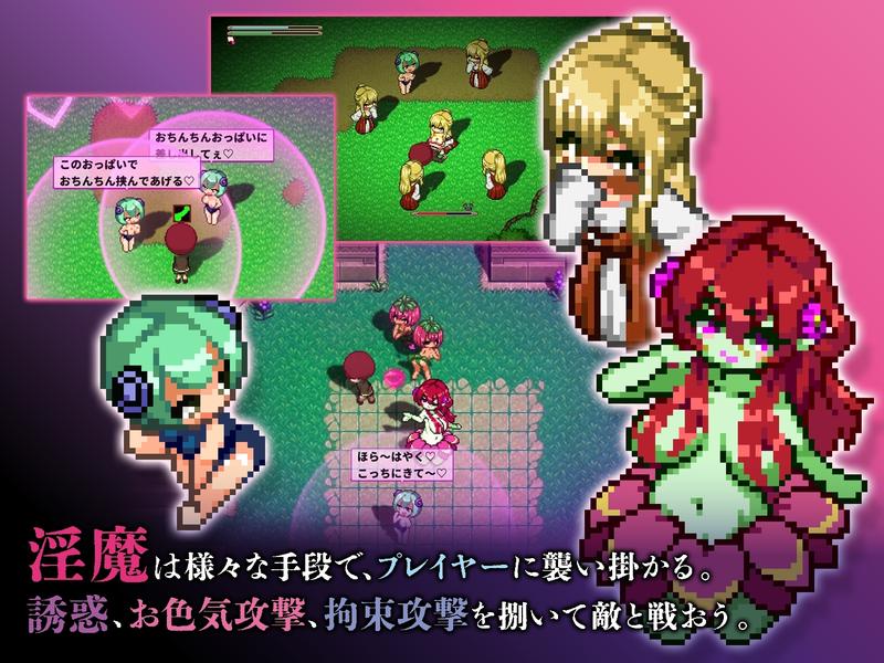 Succubus Temptation- Highlight 1