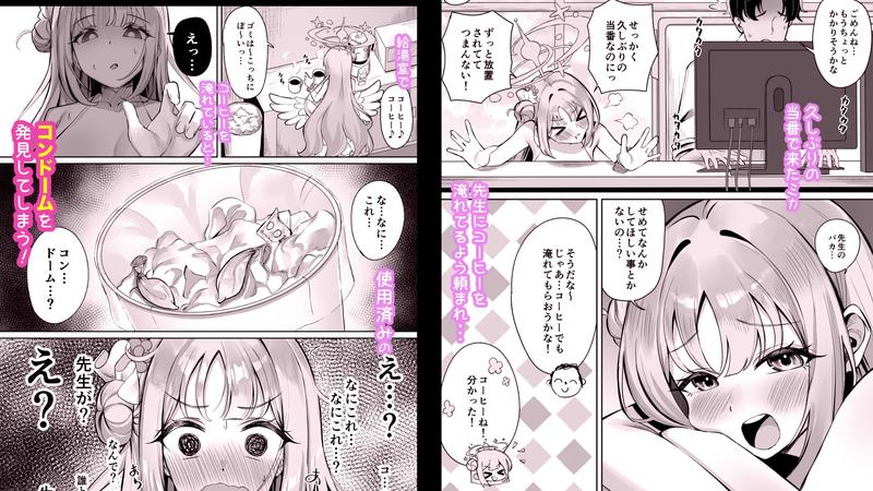 ミカは性処理のおもちゃとして堕ちていく- Highlight 1