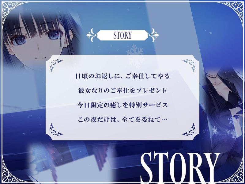 【WHITE ALBUM2】冬馬かずさASMR～この夜だけは全てを委ねて～- Highlight 1