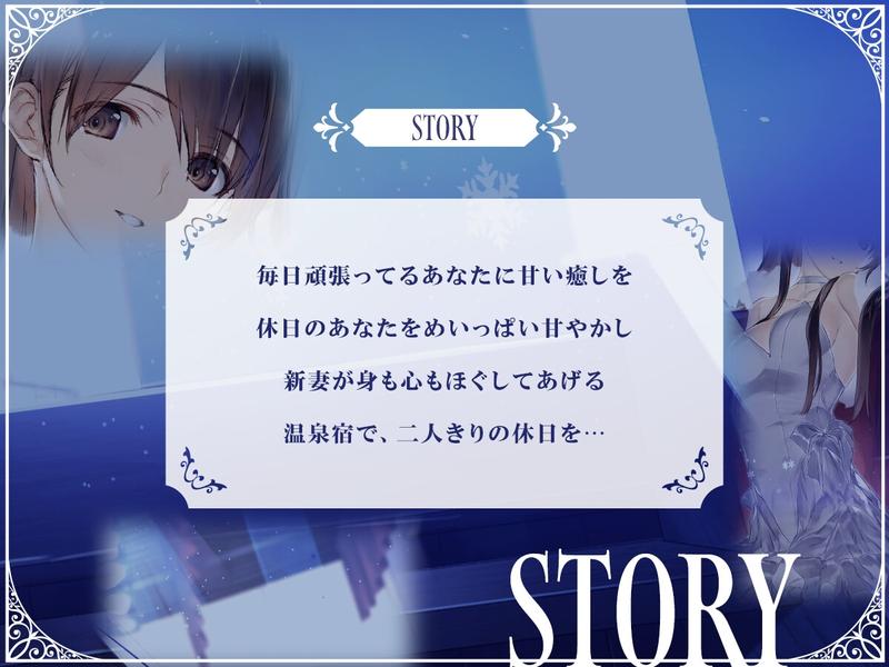 【WHITE ALBUM2】小木曽雪菜ASMR~温泉宿で二人きりの休日を~- Highlight 1