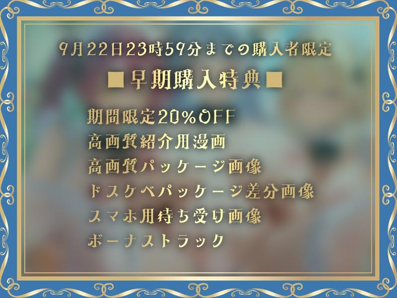 秘密のリゾートへようこそ2～豪華リゾートの3人メイド密着ドスケベサービス～- Highlight 1