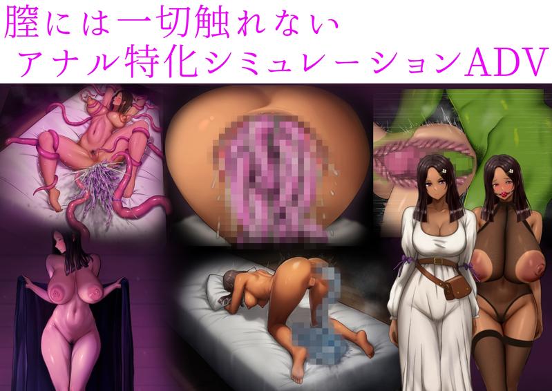 肛門苗床開発 ~褐色美女異種苗床化アナル改造研究録~- Sneak Peek 1
